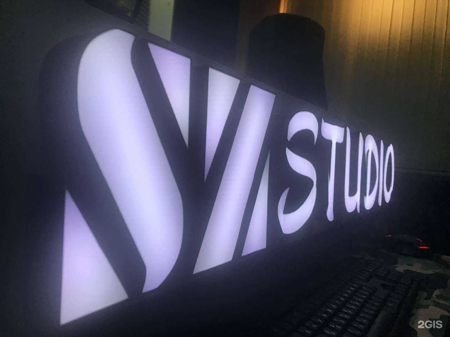 Отзывы на компанию SZ Studio в Брянске c фото