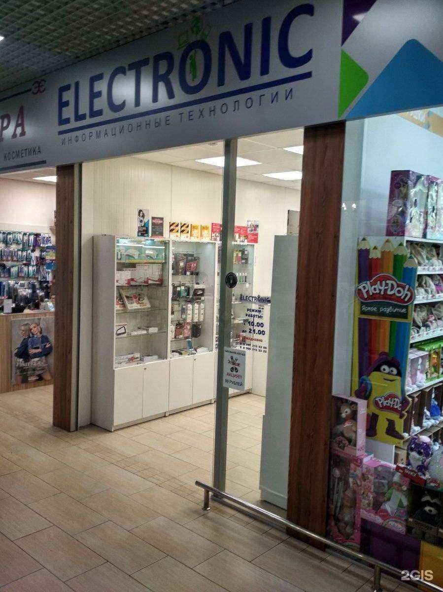 Отзывы на компанию Electronic в г. Калининград c фото