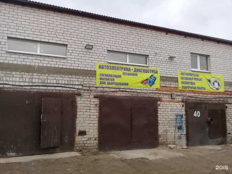 Отзывы на компанию Автомастерская в Смоленске c фото - фотография 2 из 2