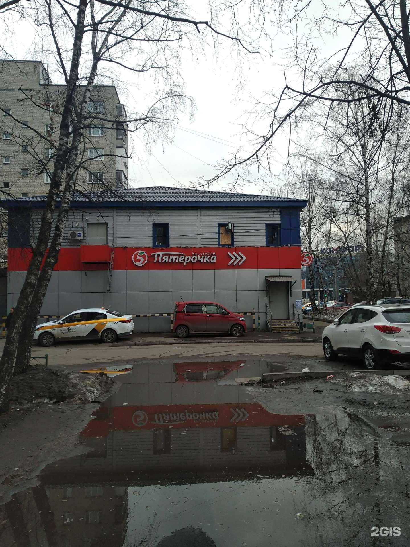 Отзывы на компанию Импульс в Люберцах c фото - фотография 2 из 2