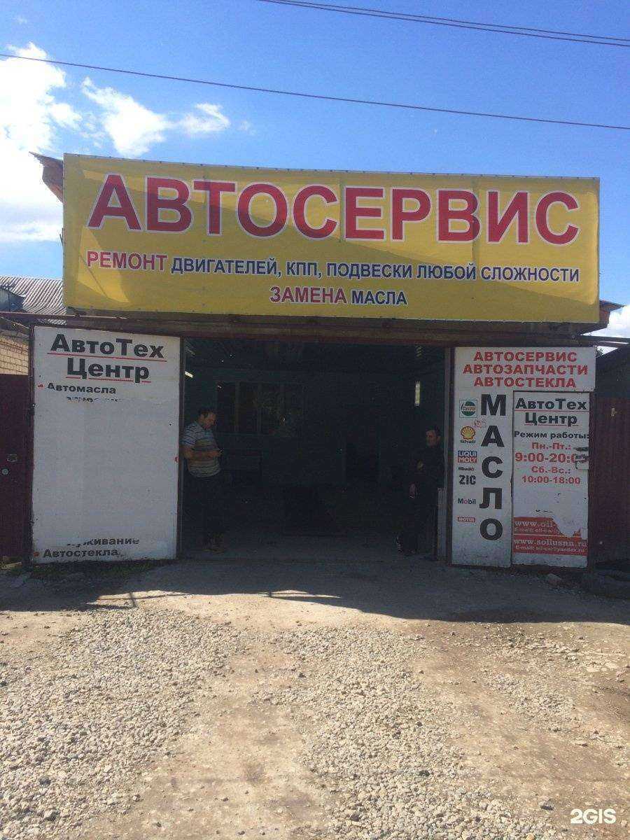 Отзывы на компанию Автоаптека в г. Нижний Новгород c фото