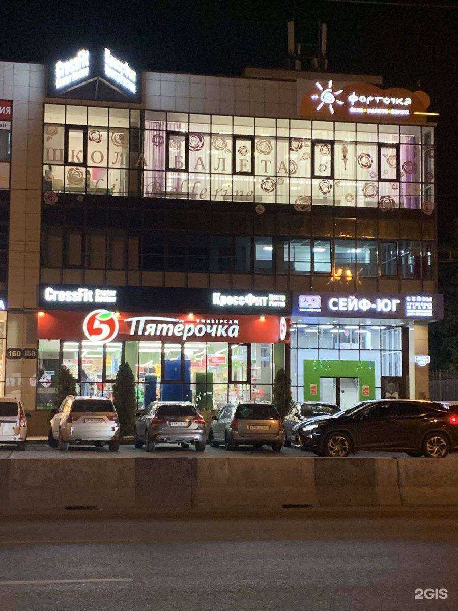 Отзывы на компанию Тайм в Ростове-на-Дону c фото - фотография 2 из 2