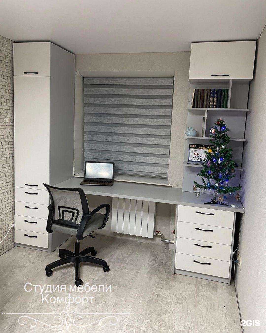 Отзывы на компанию Комфорт в Златоусте c фото