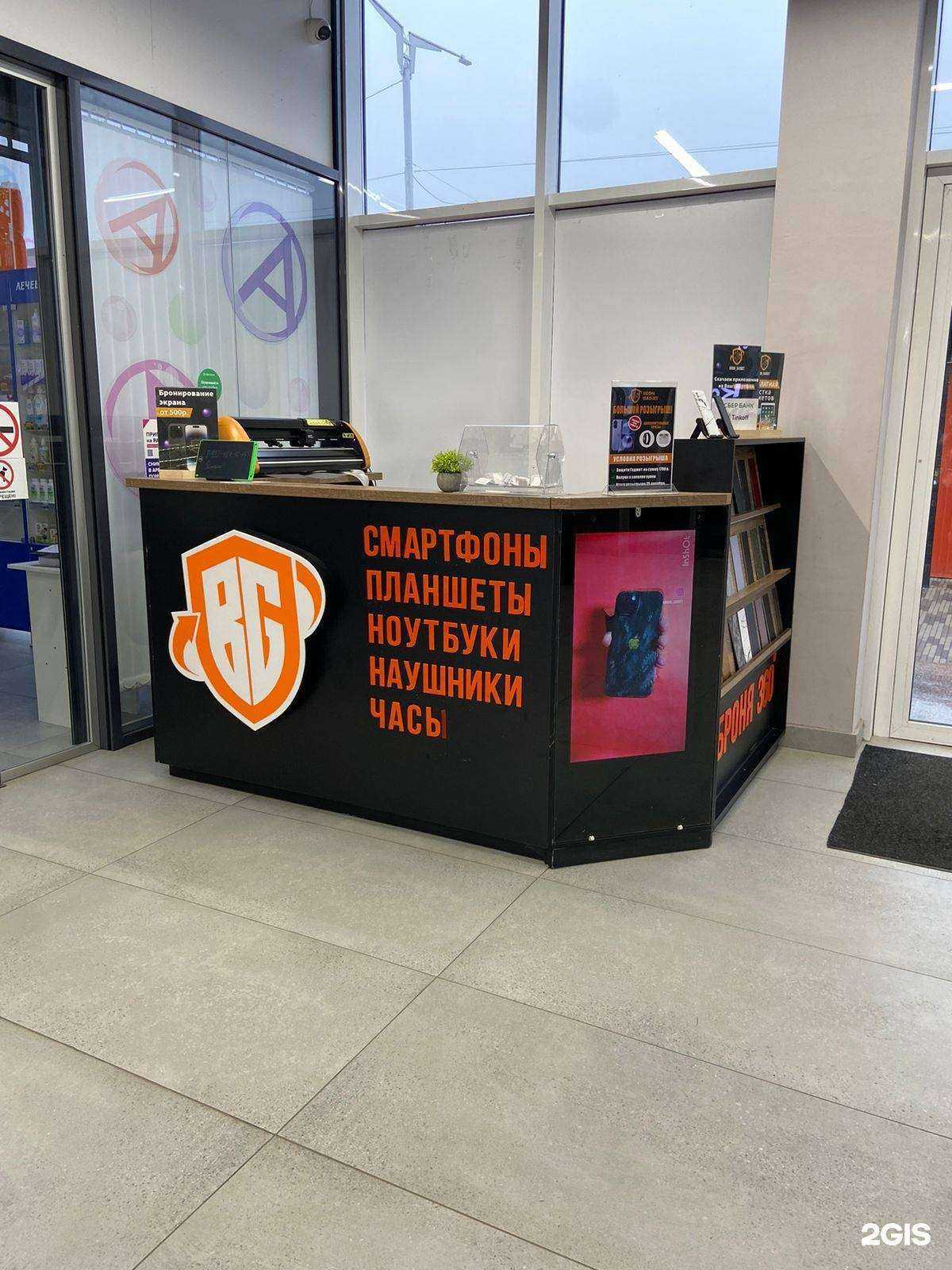 Отзывы на компанию Броня 360 в Баксане c фото