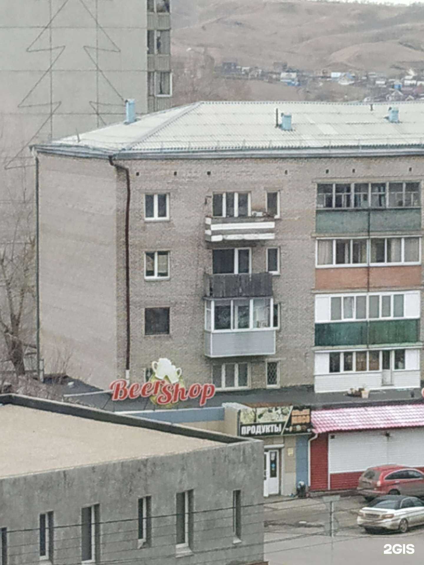 Отзывы на компанию Goldenyar в Красноярске c фото - фотография 2 из 2