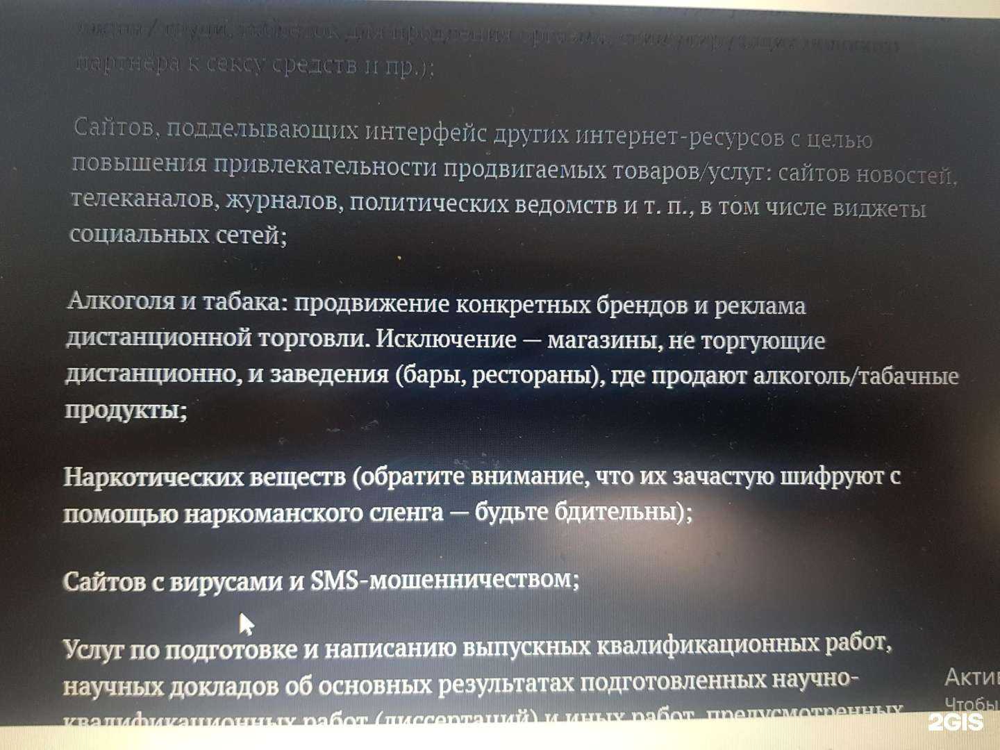 Отзывы на компанию КПотребСоюз в Кирове c фото