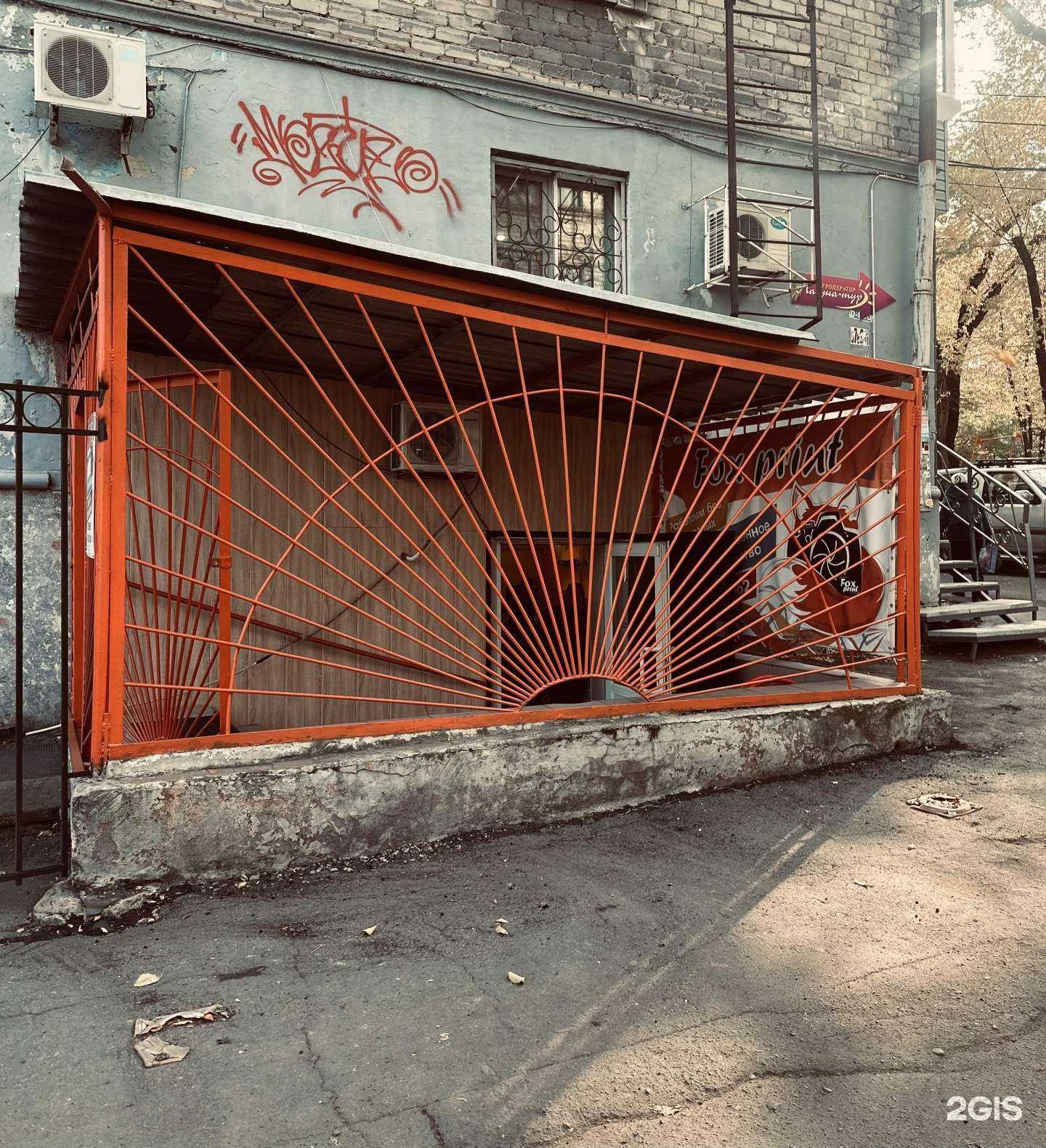 Отзывы на компанию Фокс принт в Хабаровске c фото