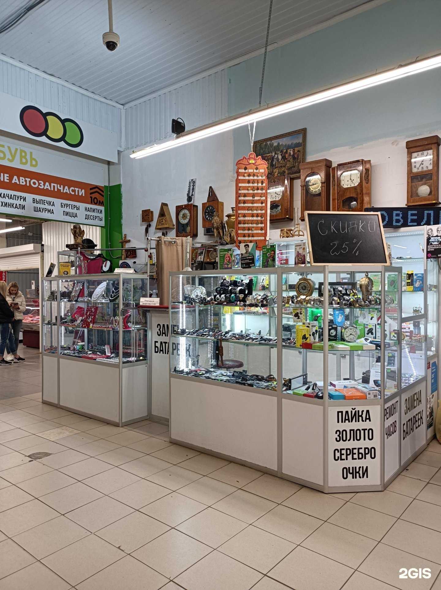 Отзывы на компанию Сервисный центр в г. Подольск c фото