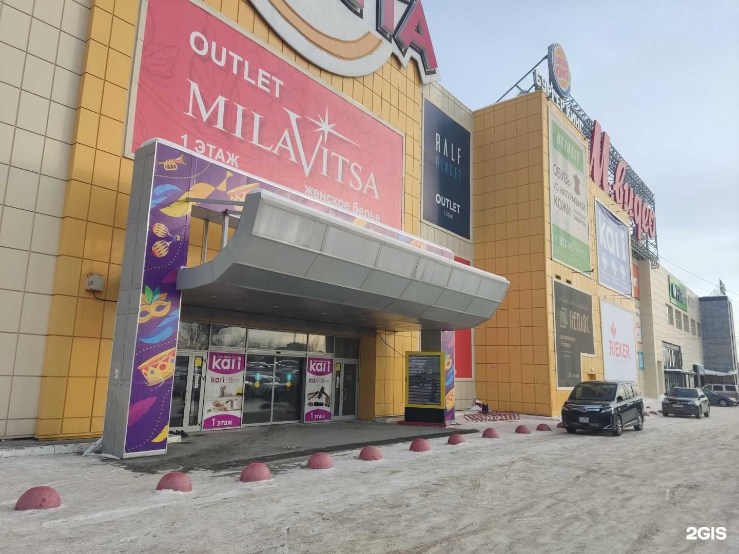 Отзывы на компанию Adress в Челябинске c фото