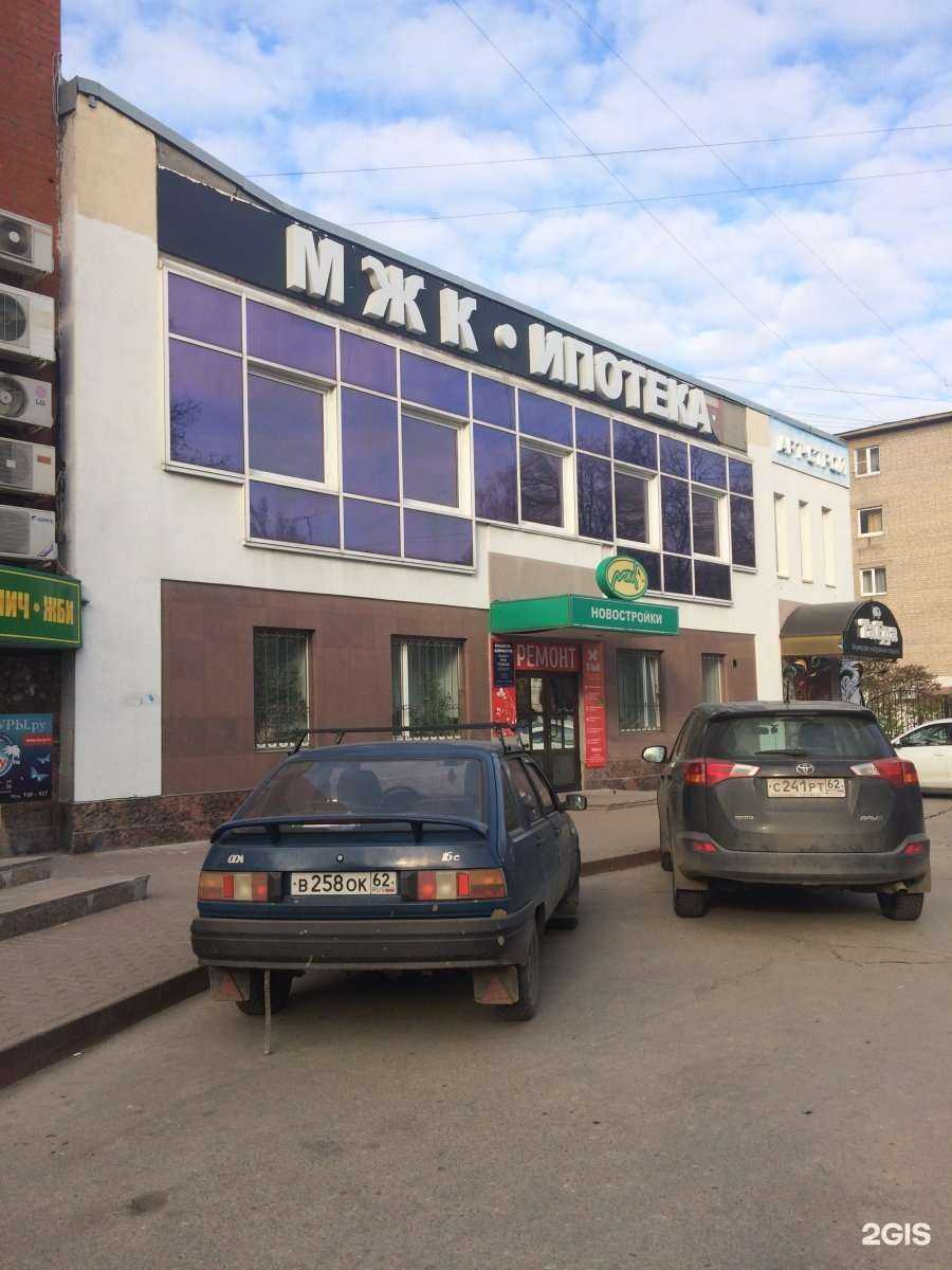 Отзывы на компанию Мервинская жилищная компания в г. Рязань c фото