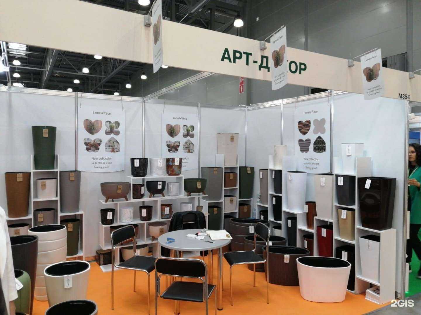 Отзывы на компанию Дизайн Сад Интерьер в Балашихе c фото