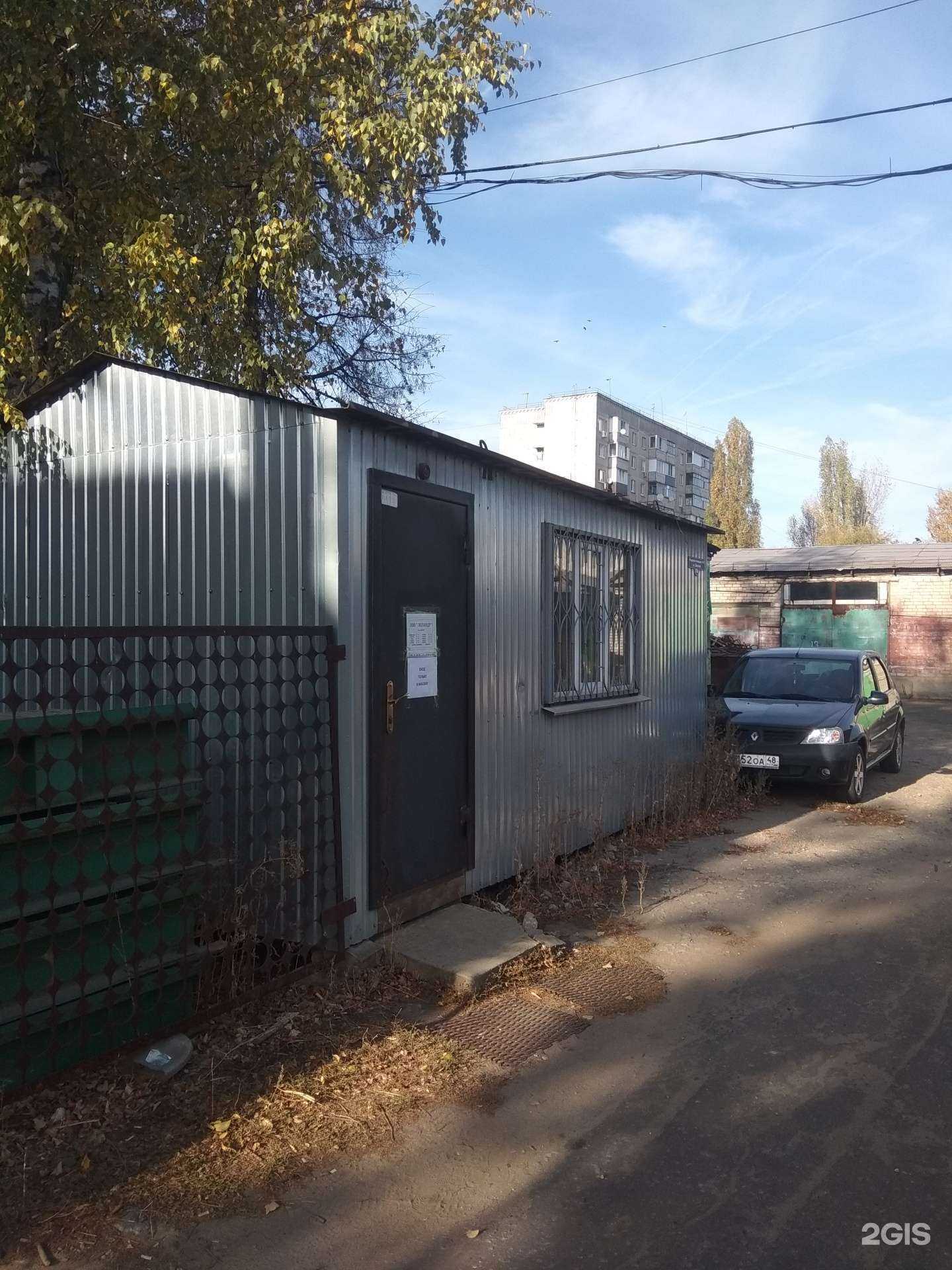 Отзывы на компанию Поландр в Липецке c фото