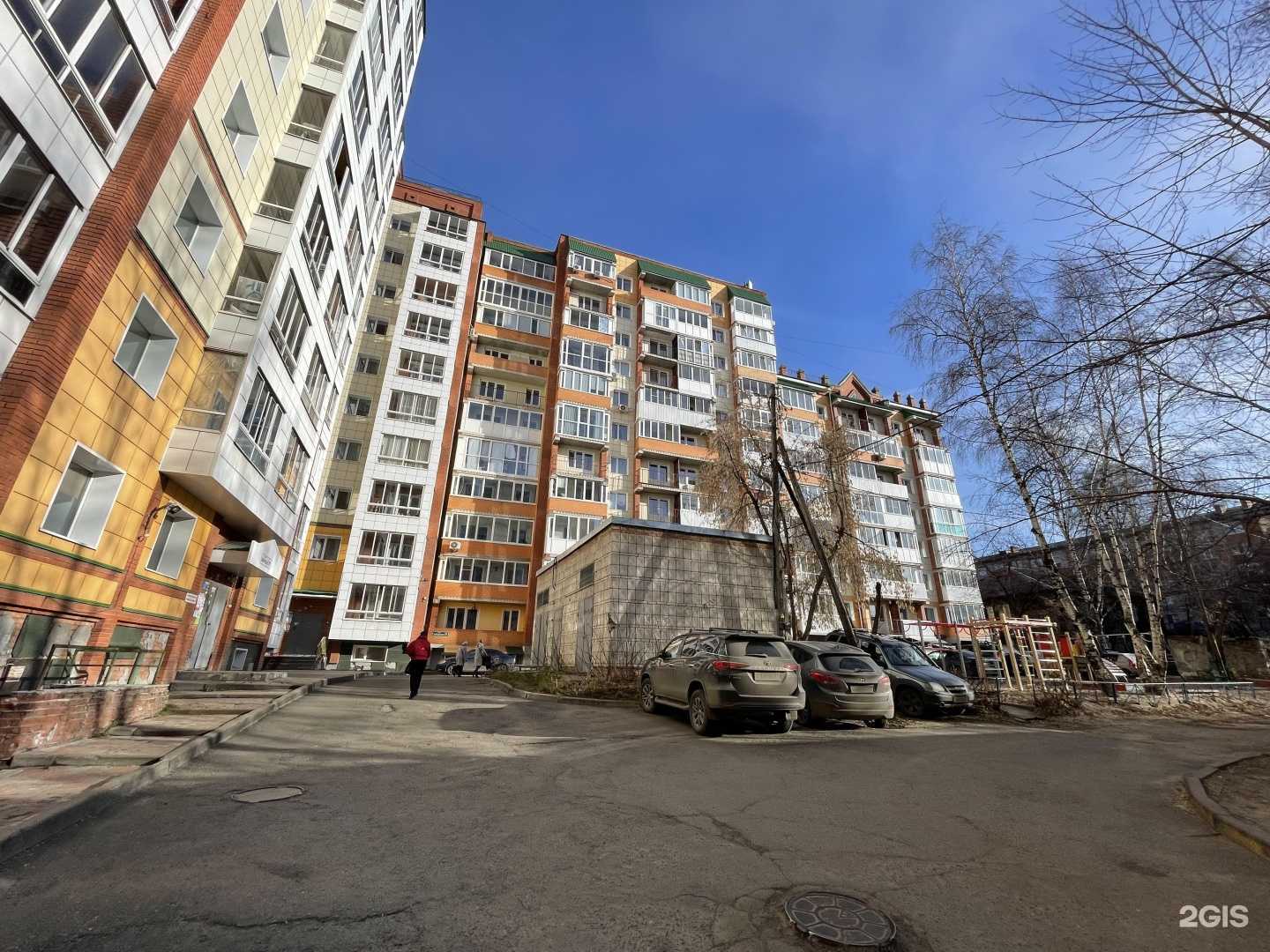 Отзывы на компанию Sochno в Томске c фото - фотография 2 из 2