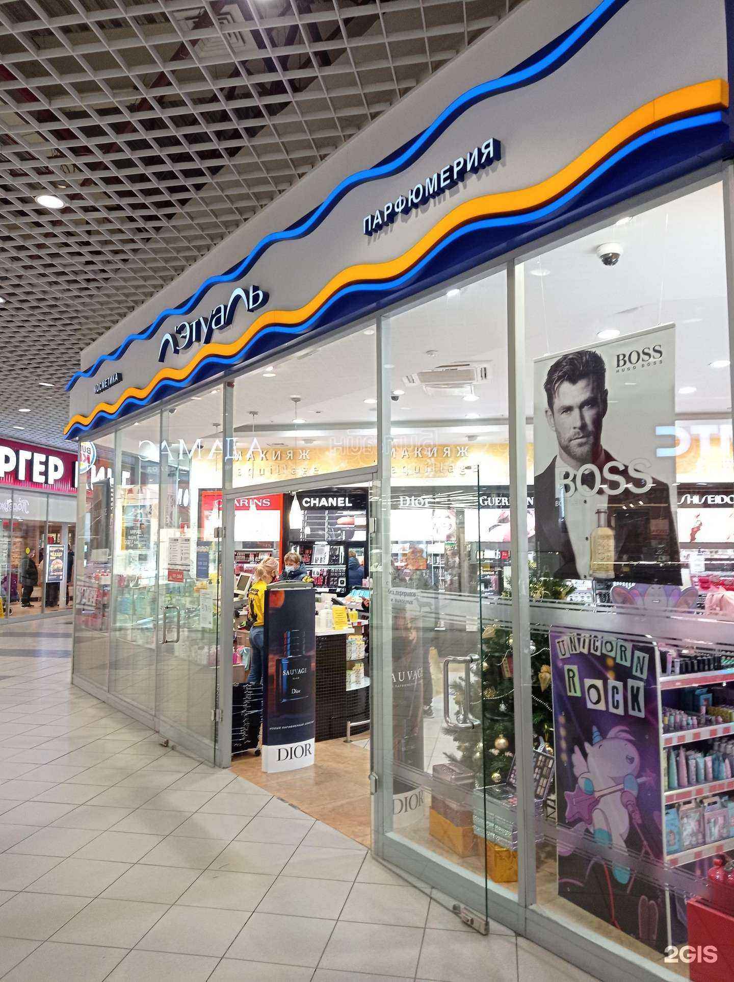 Отзывы на компанию Лэтуаль в Воронеже c фото