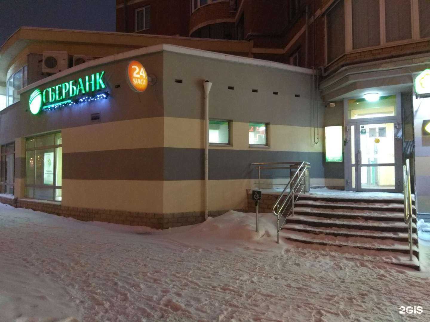 Отзывы на компанию СберСтрахование в Перми c фото