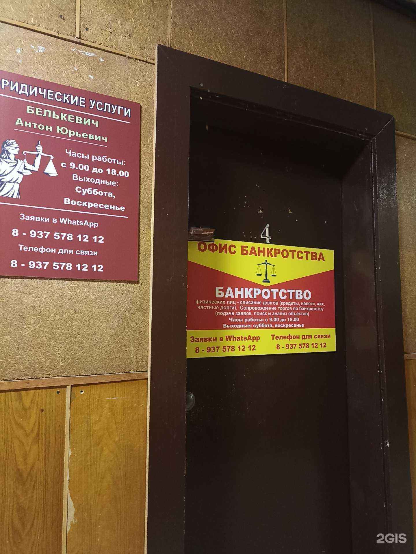 Отзывы на компанию Кабинет юриста в Лениногорске c фото