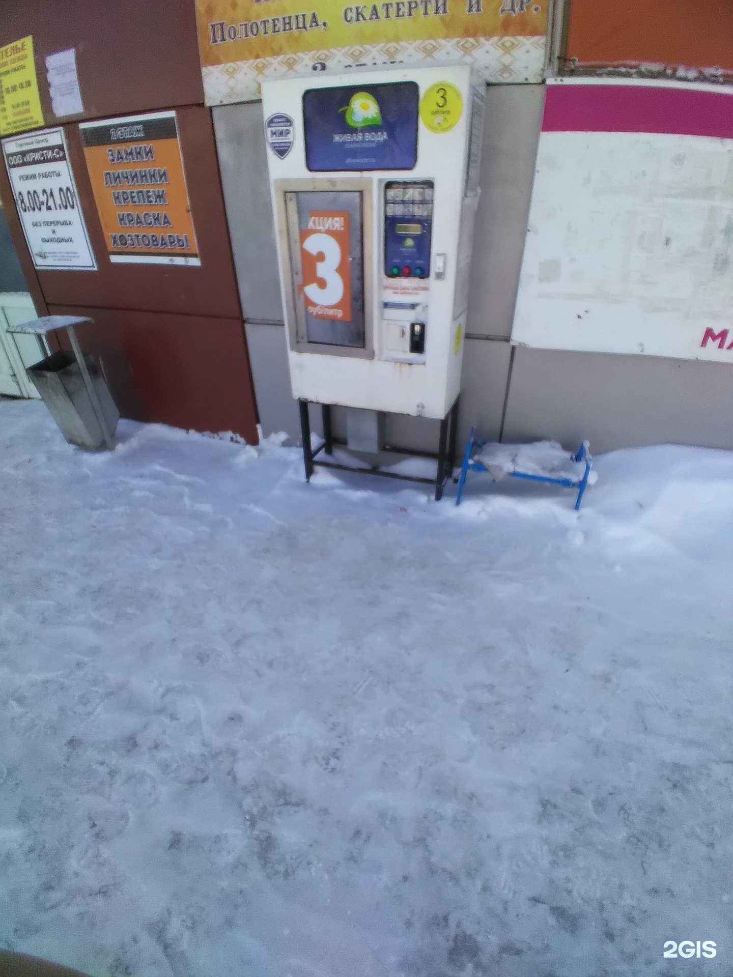 Отзывы на компанию Живая вода  в Тамбове c фото