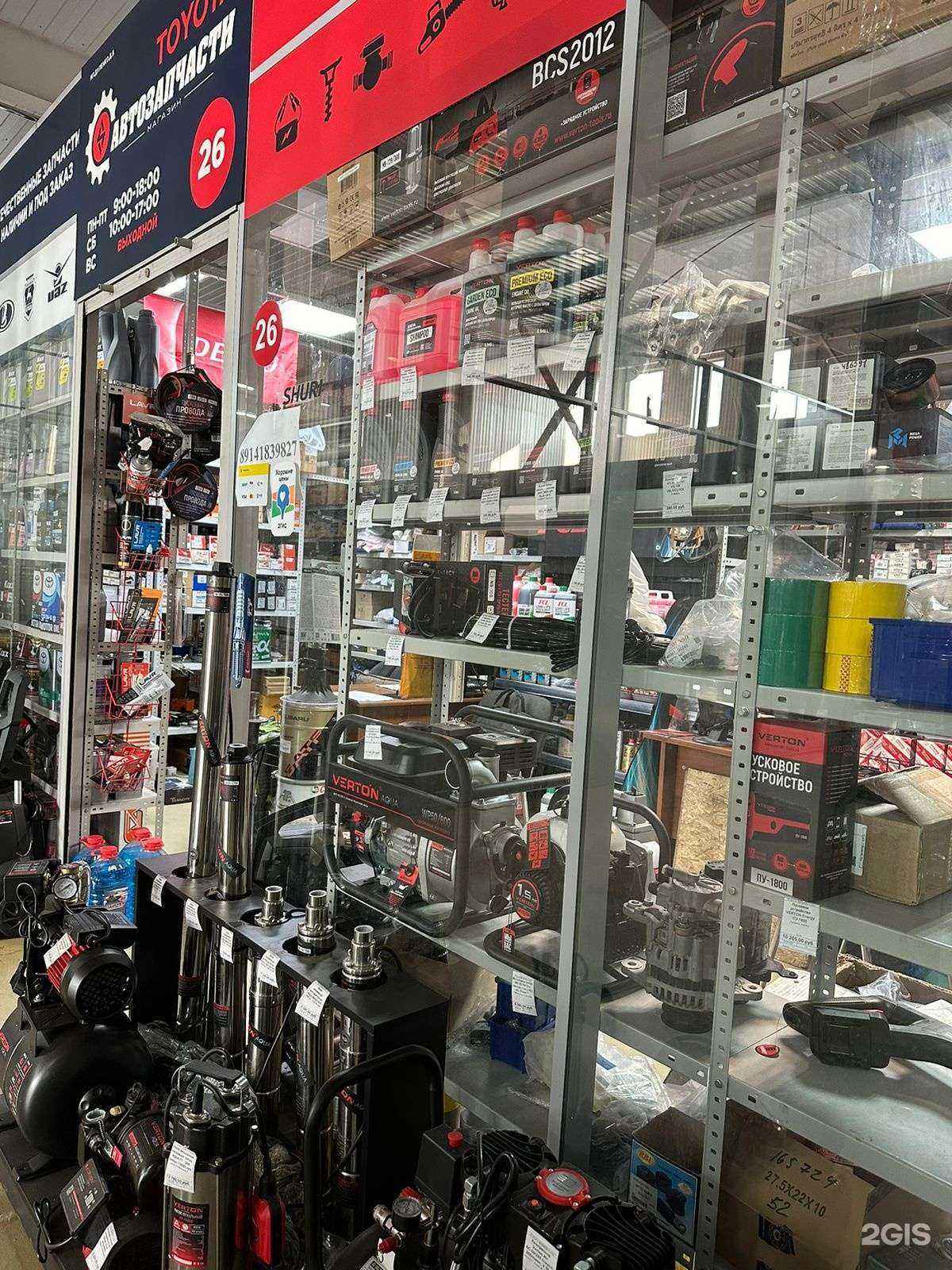 Отзывы на компанию Автомагазин в Хабаровске c фото