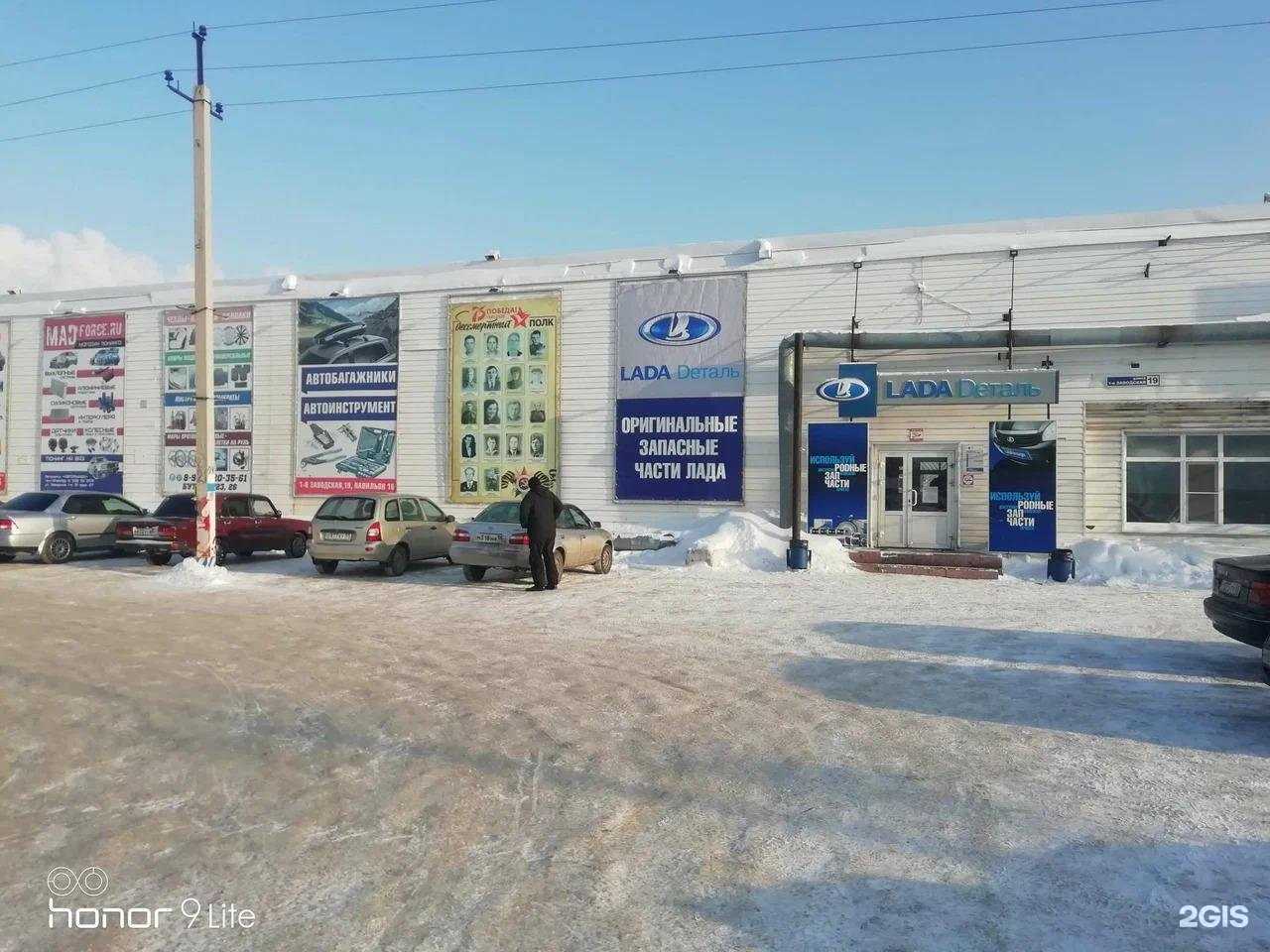 Отзывы на компанию Магазин автотоваров в Омске c фото