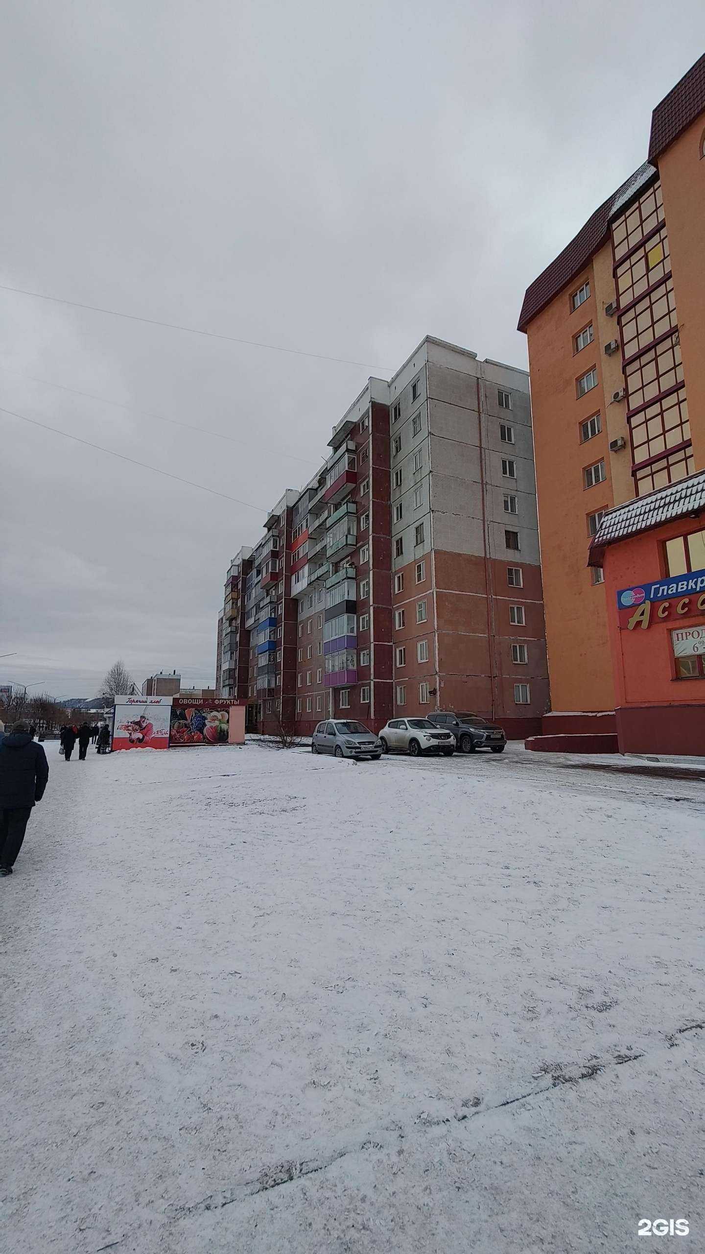 Отзывы на компанию Счастье в Междуреченске c фото - фотография 2 из 2