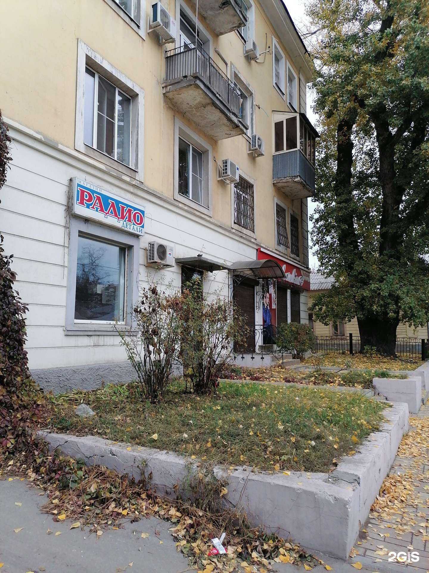 Отзывы на компанию Same в Самаре c фото - фотография 2 из 2