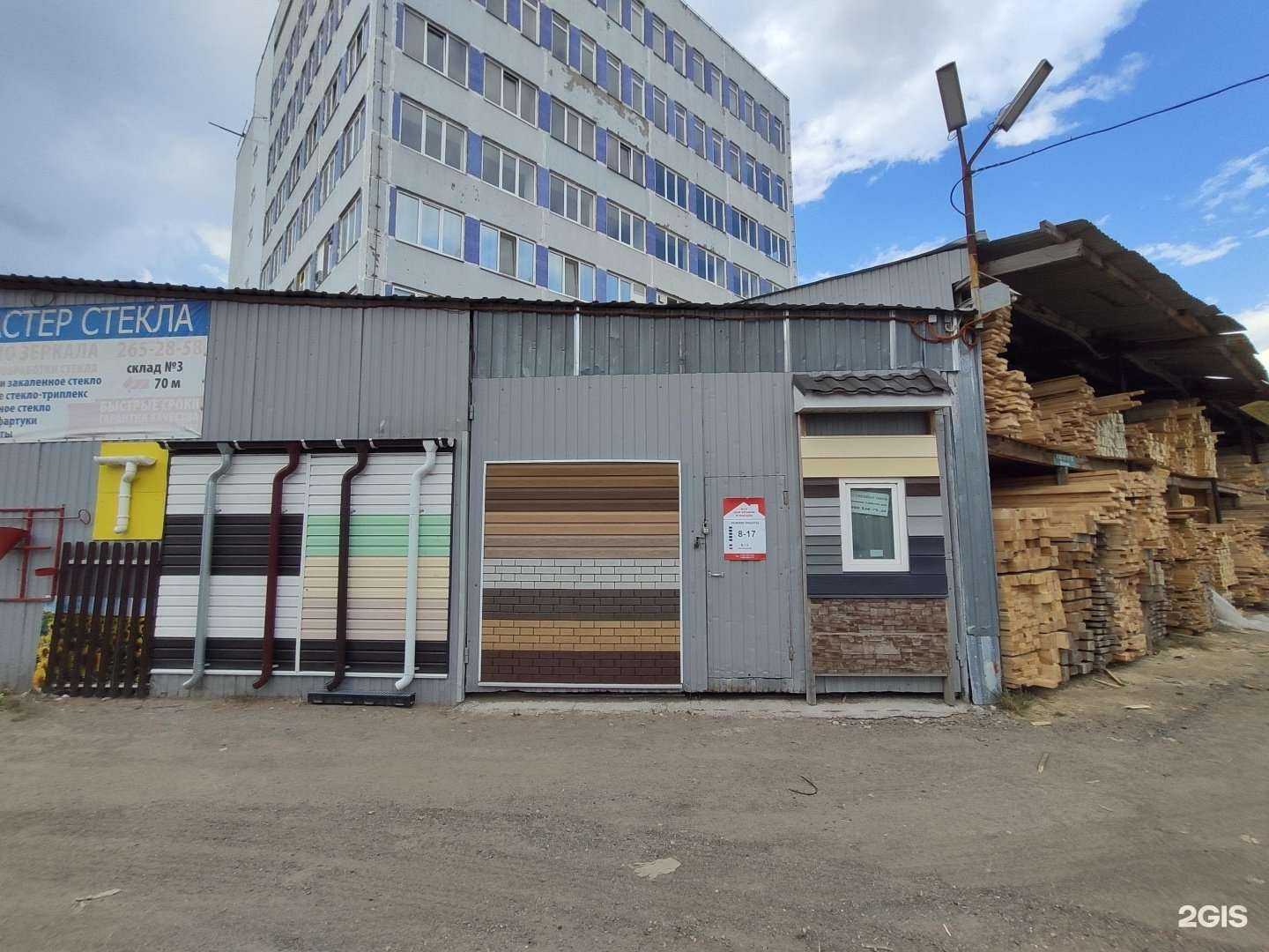 Отзывы на компанию Строймаркет в Казани c фото