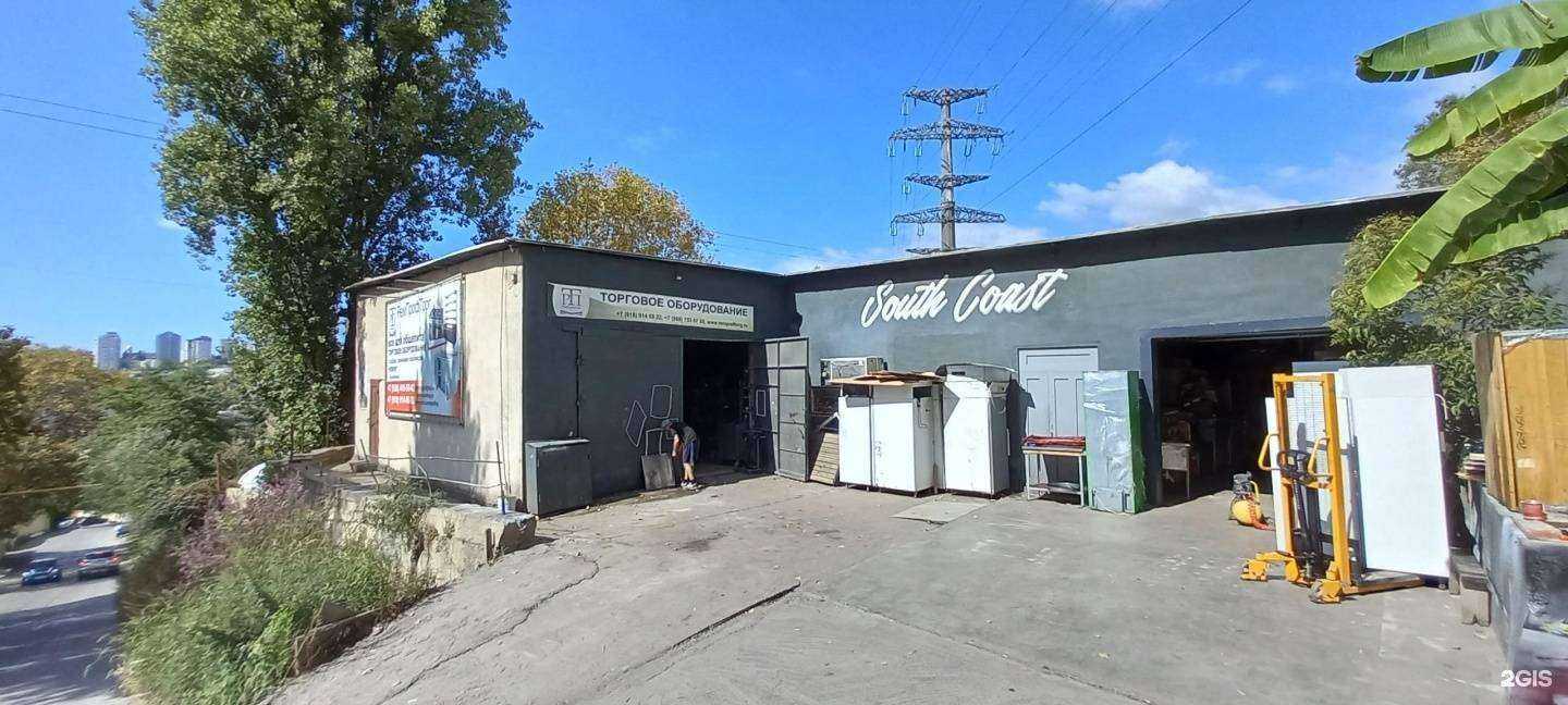 Отзывы на компанию Ремпрофторг в г. Сочи c фото