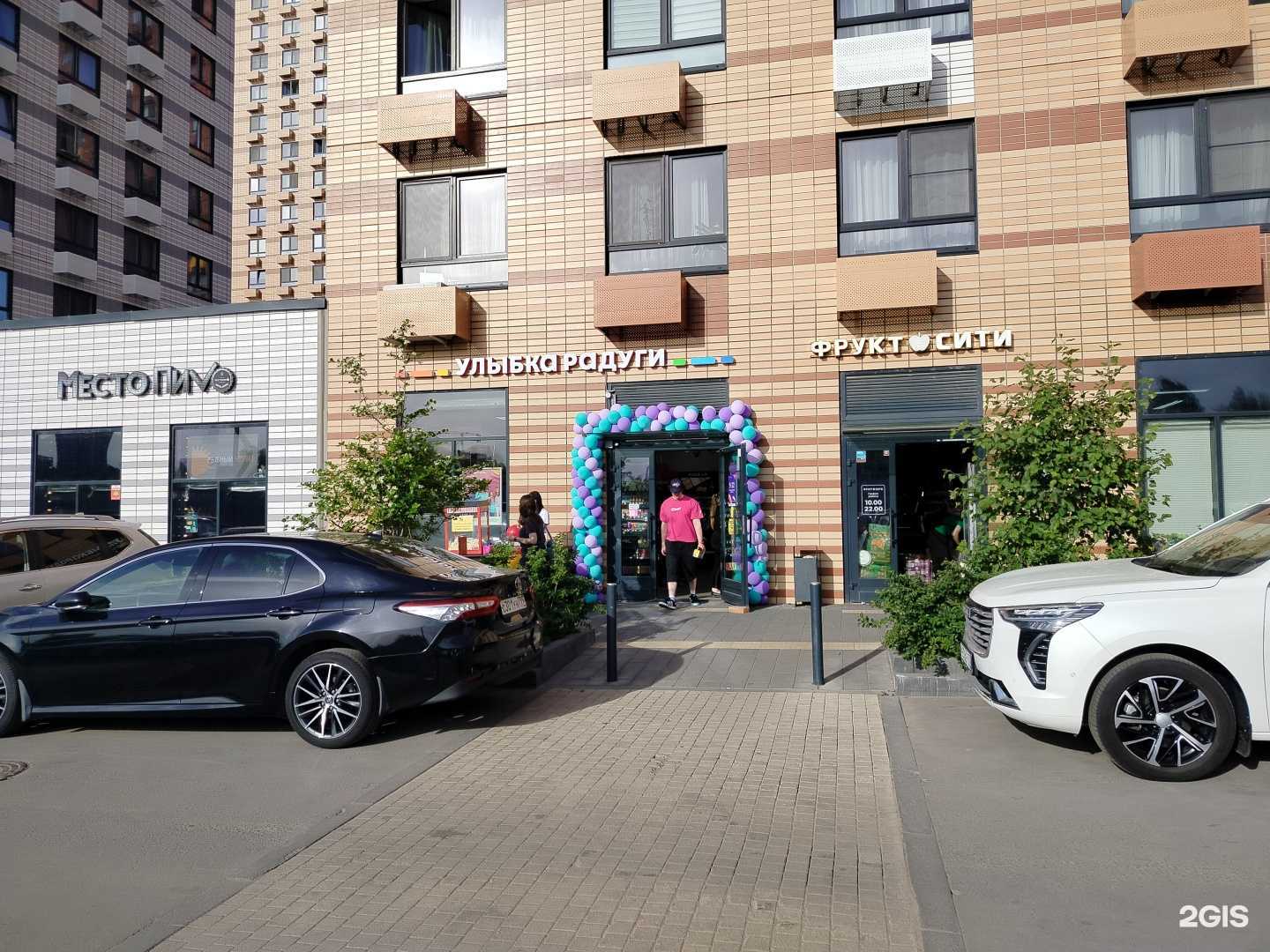 Отзывы на компанию Улыбка радуги в г. Коммунарка c фото