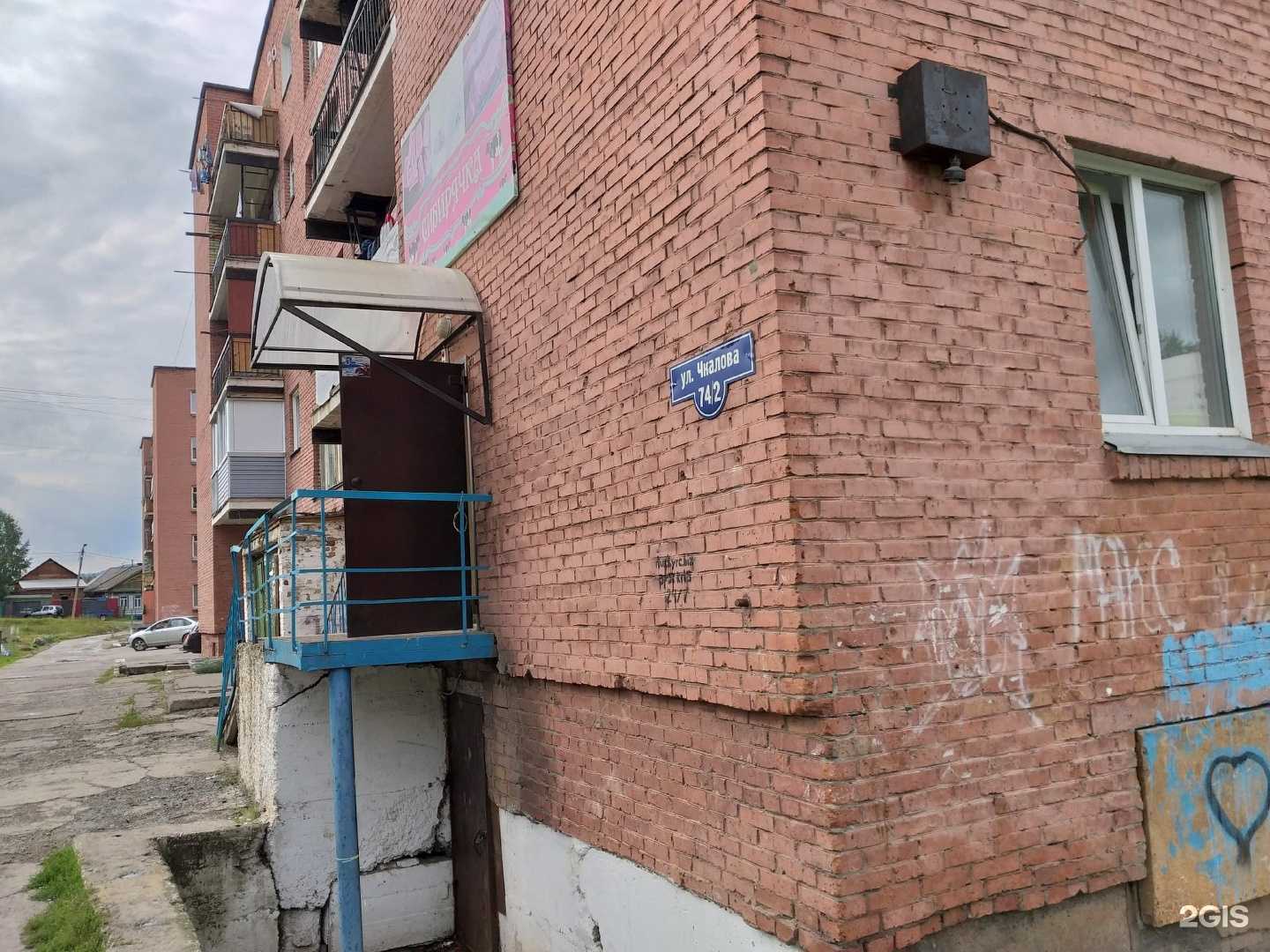 Отзывы на компанию MedLaser в Дивногорске c фото - фотография 2 из 2