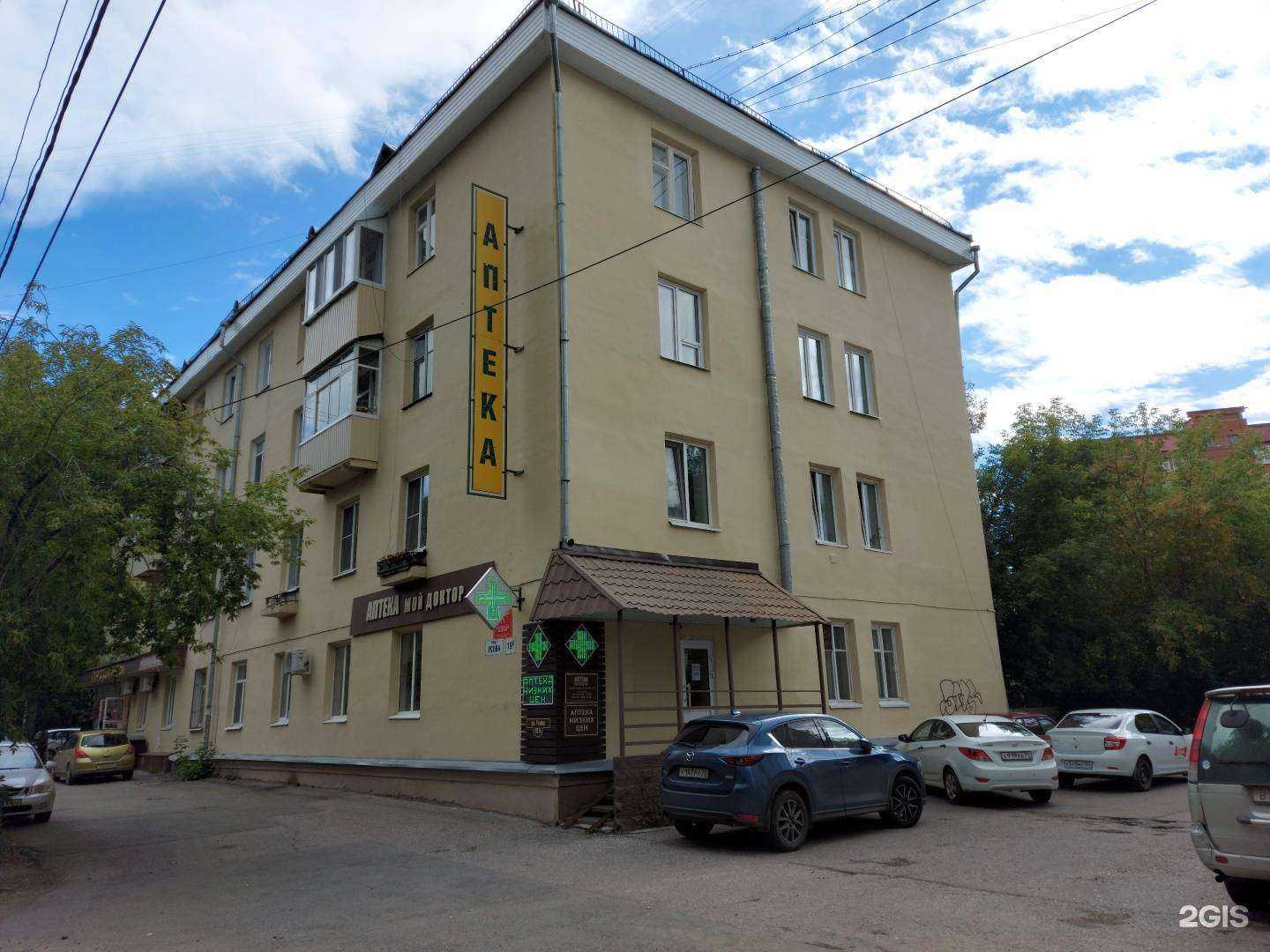 Отзывы на компанию Mens Craft в Томске c фото - фотография 2 из 2