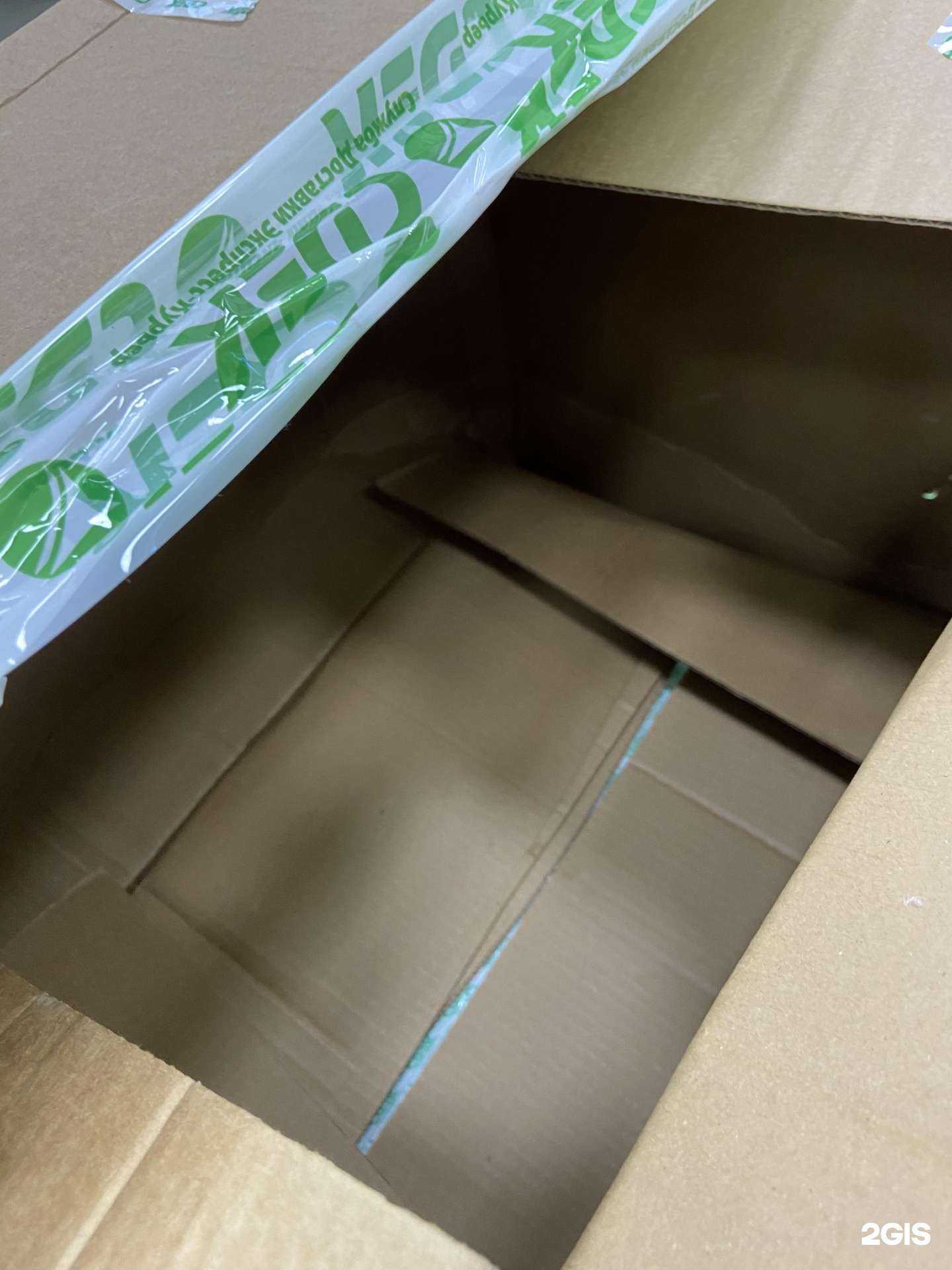 Отзывы на компанию CDEK в Красноярске c фото