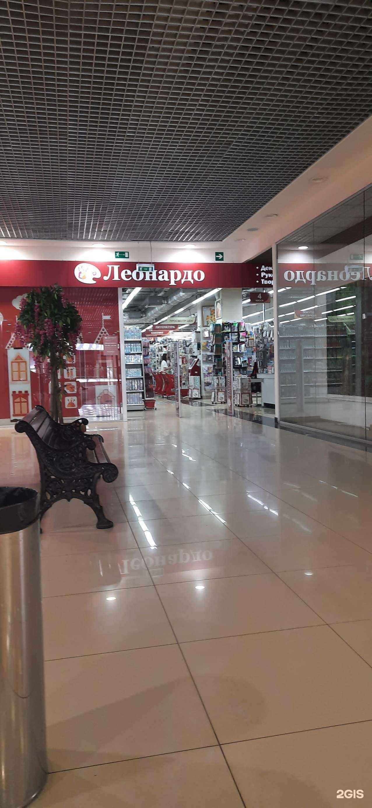 Отзывы на компанию Леонардо в г. Самара c фото
