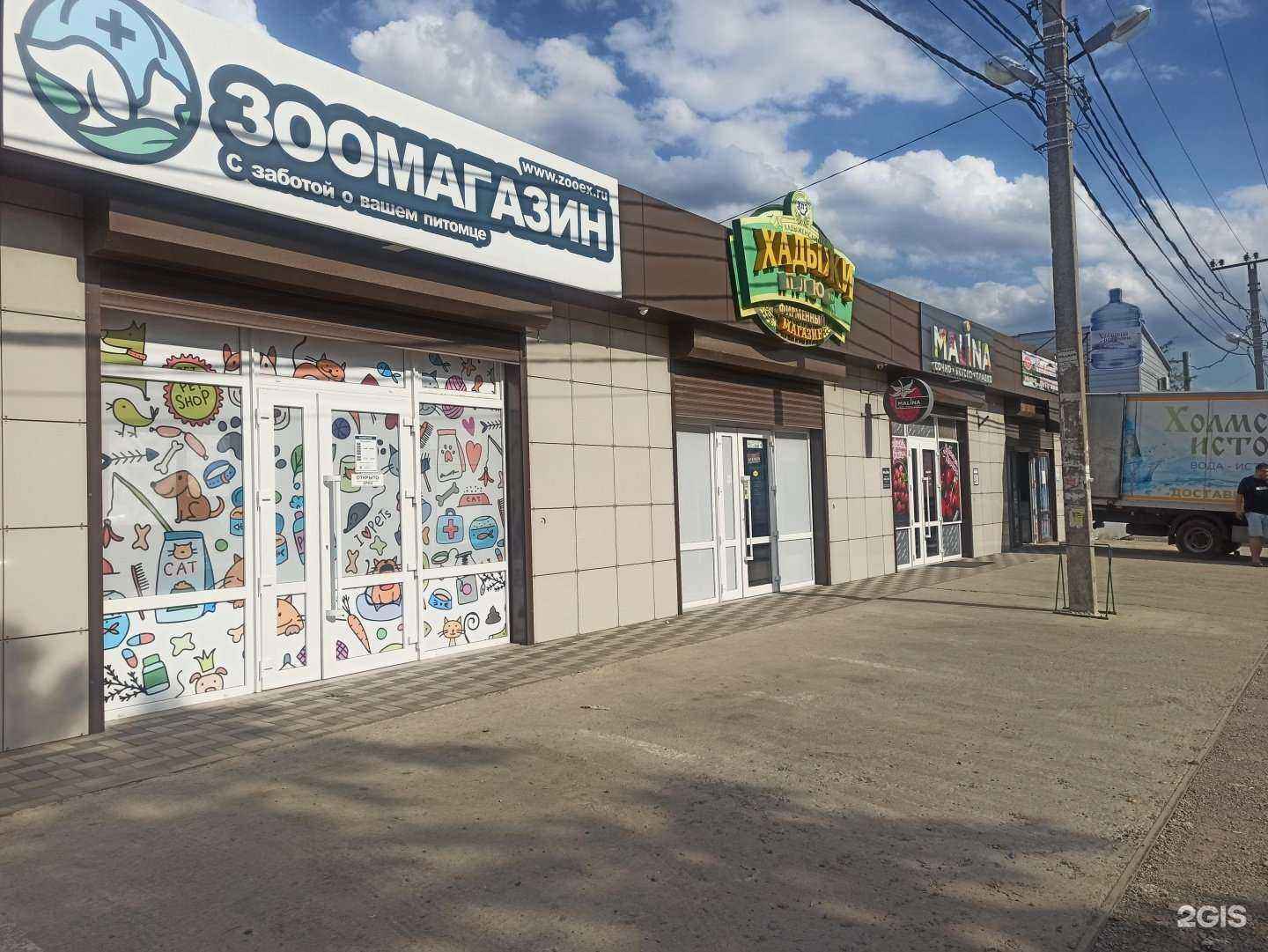 Отзывы на компанию ОКОННЫЕ ДВЕРНЫЕ СИСТЕМЫ в Краснодаре c фото - фотография 2 из 2