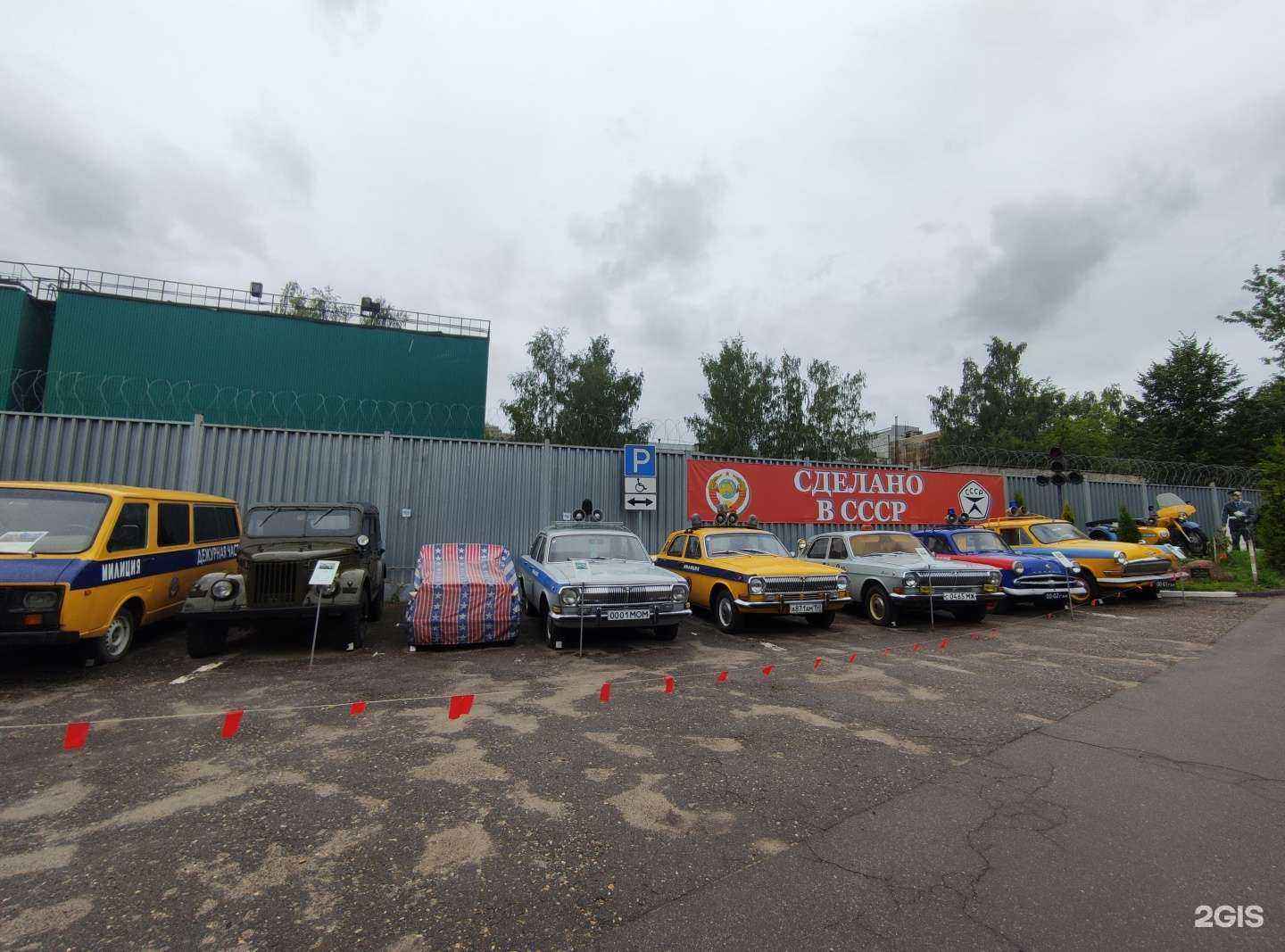 Отзывы на компанию Ратник в Химках c фото