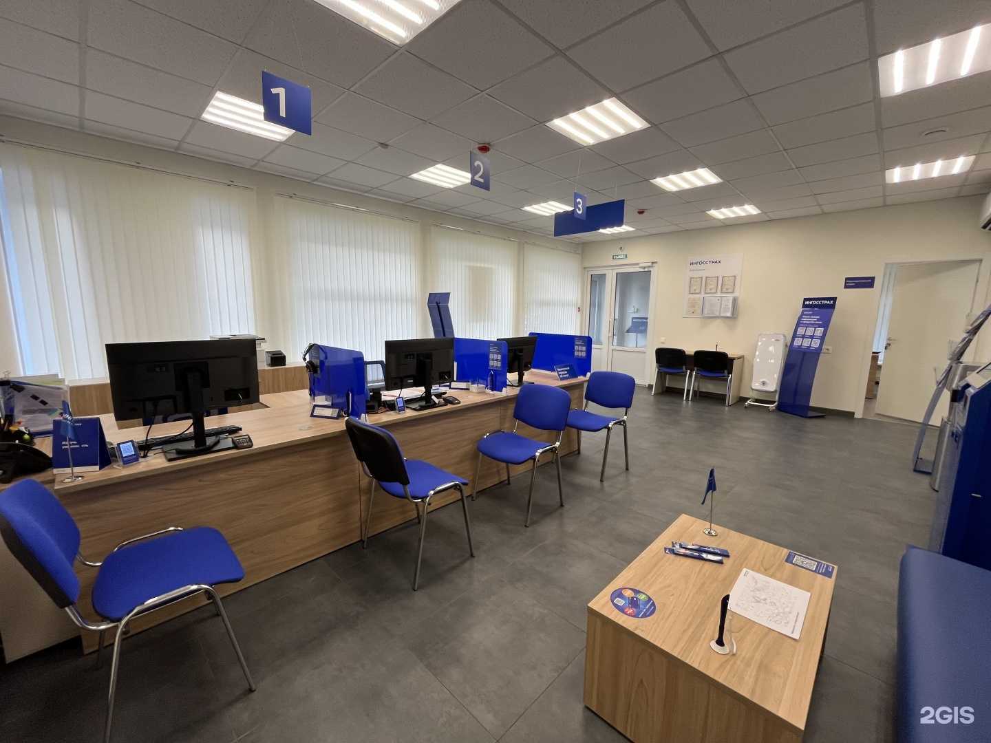 Отзывы на компанию Ингосстрах в Петрозаводске c фото