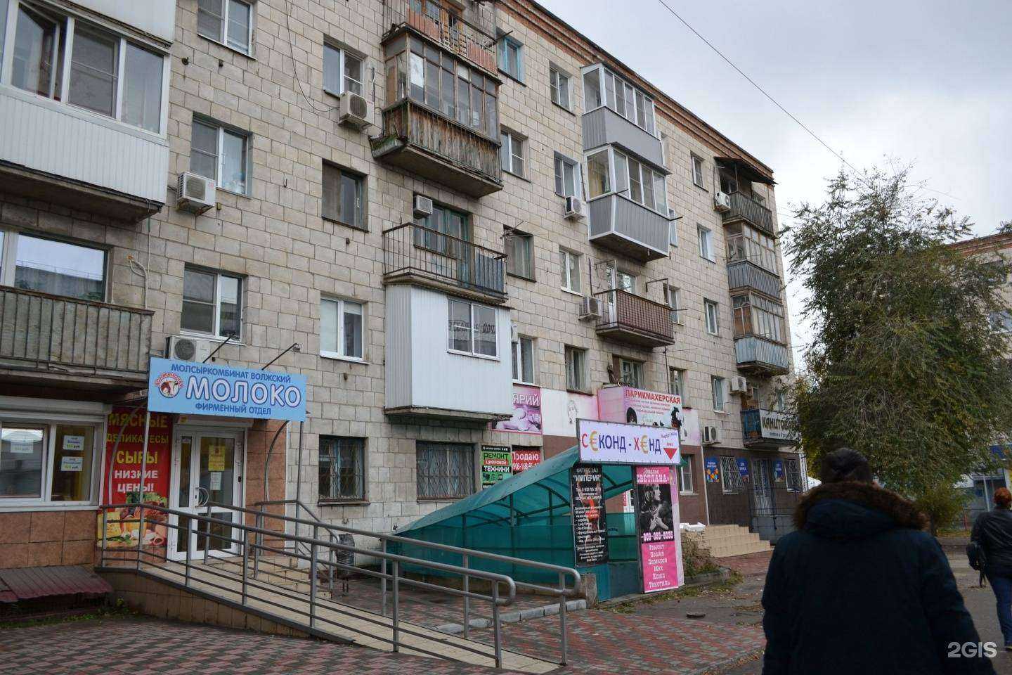 Отзывы на компанию Fitroomvlg в Волгограде c фото - фотография 2 из 2