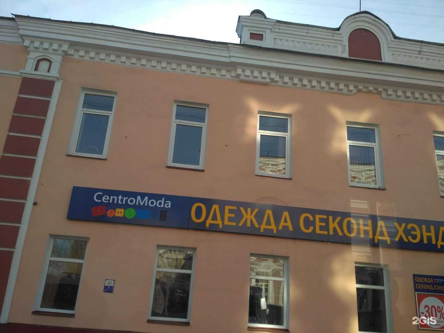 Отзывы на компанию Nova в Саратове c фото - фотография 2 из 2