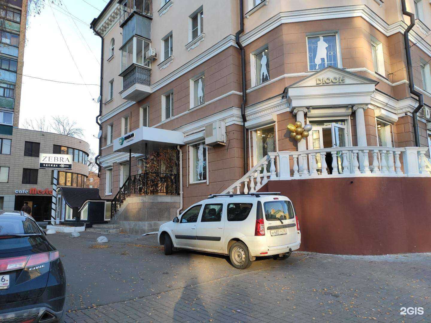 Отзывы на компанию Счастливый взгляд в Курске c фото - фотография 2 из 2