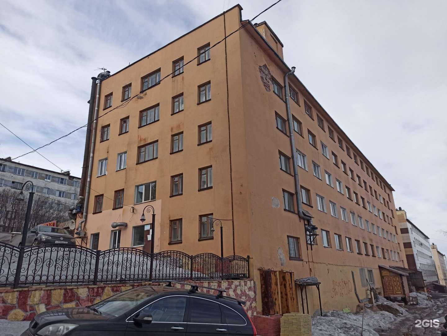 Отзывы на компанию Твой день в Мурманске c фото - фотография 2 из 2