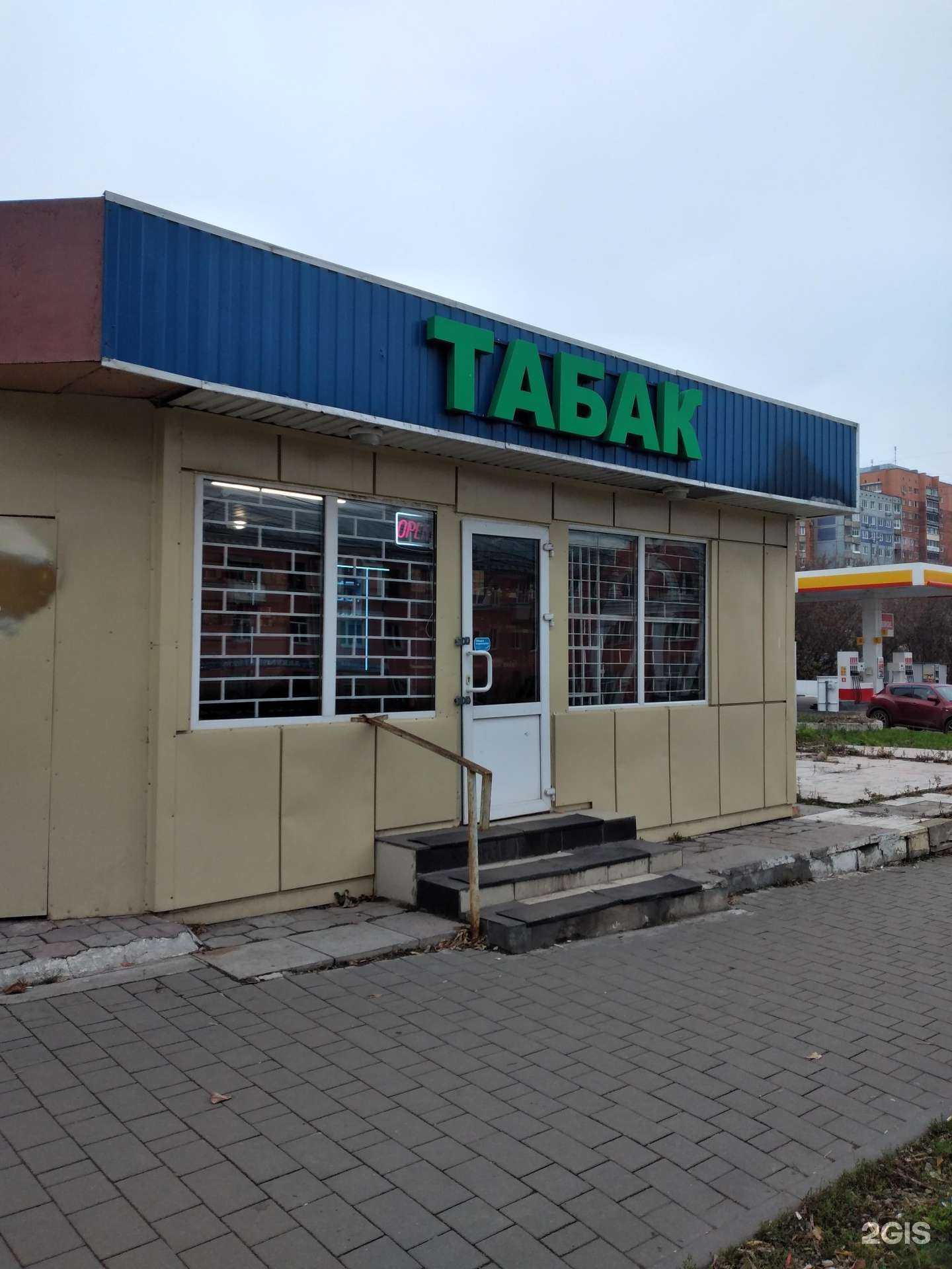 Отзывы на компанию Ali Baba в Туле c фото