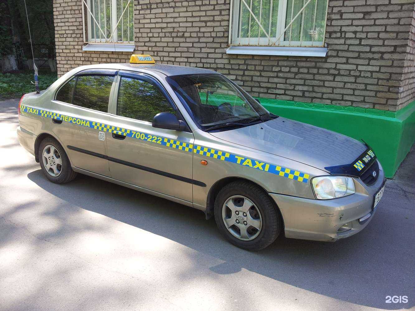 Отзывы на компанию Персона в Вологде c фото