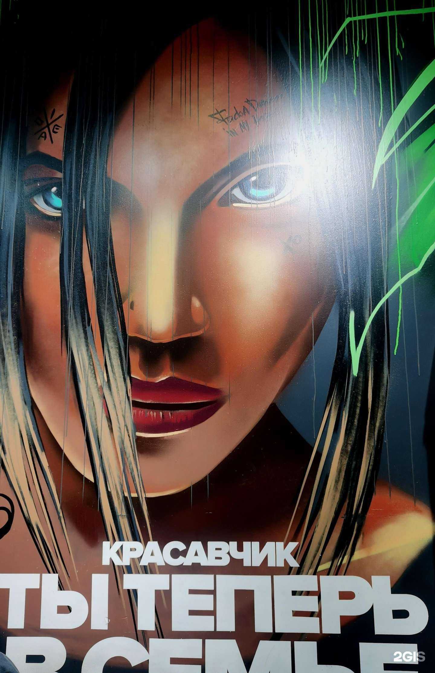 Отзывы на компанию Nua store в Хабаровске c фото