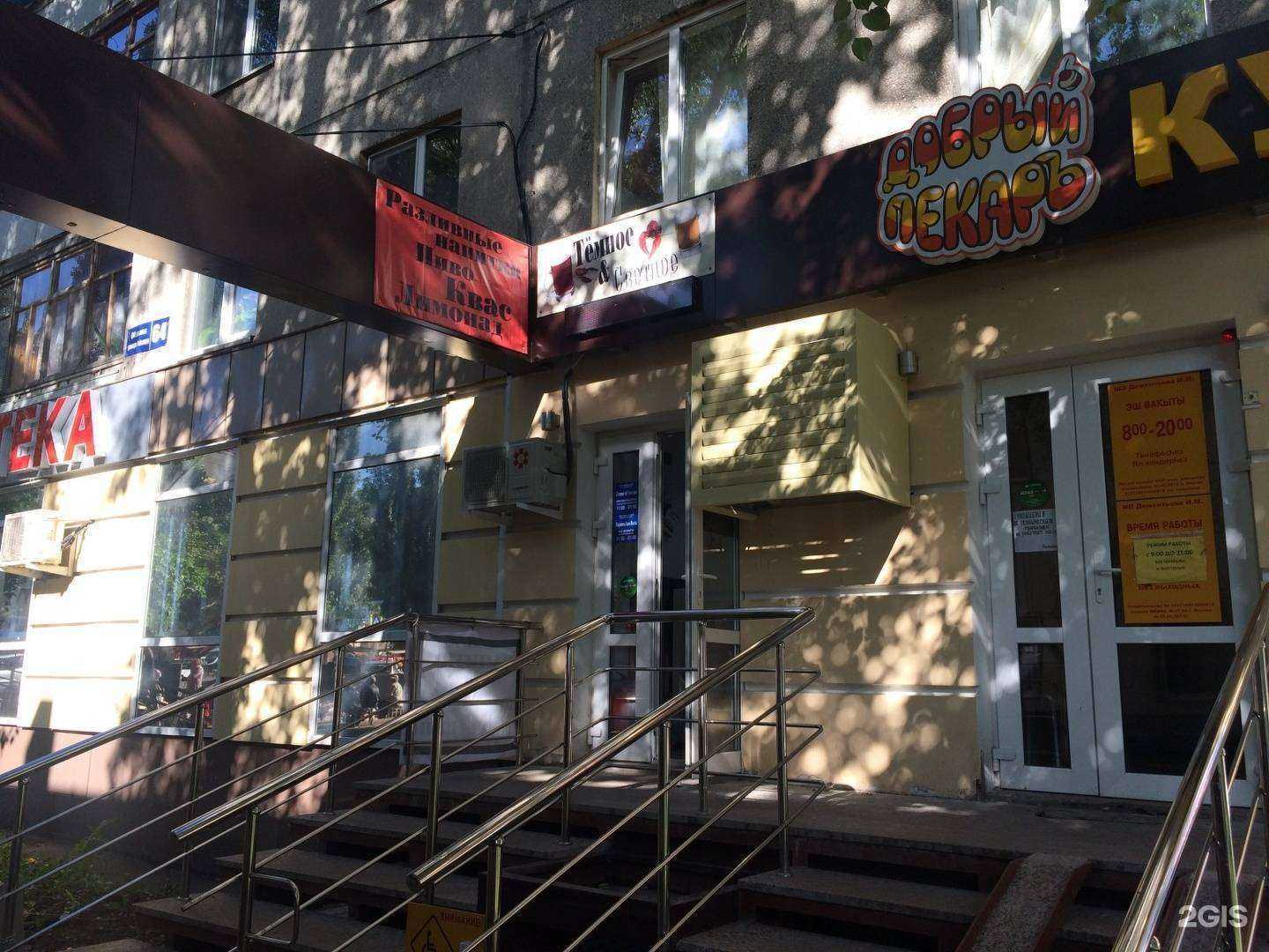 Отзывы на компанию Kornei Studio в Уфе c фото - фотография 2 из 2