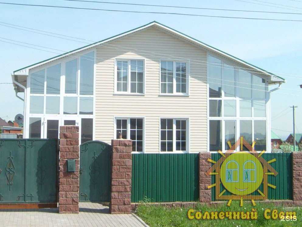 Отзывы на компанию Солнечный свет в Уфе c фото