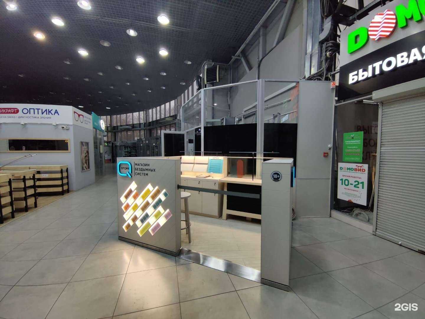 Отзывы на компанию Q Store в Комсомольске-на-Амуре c фото