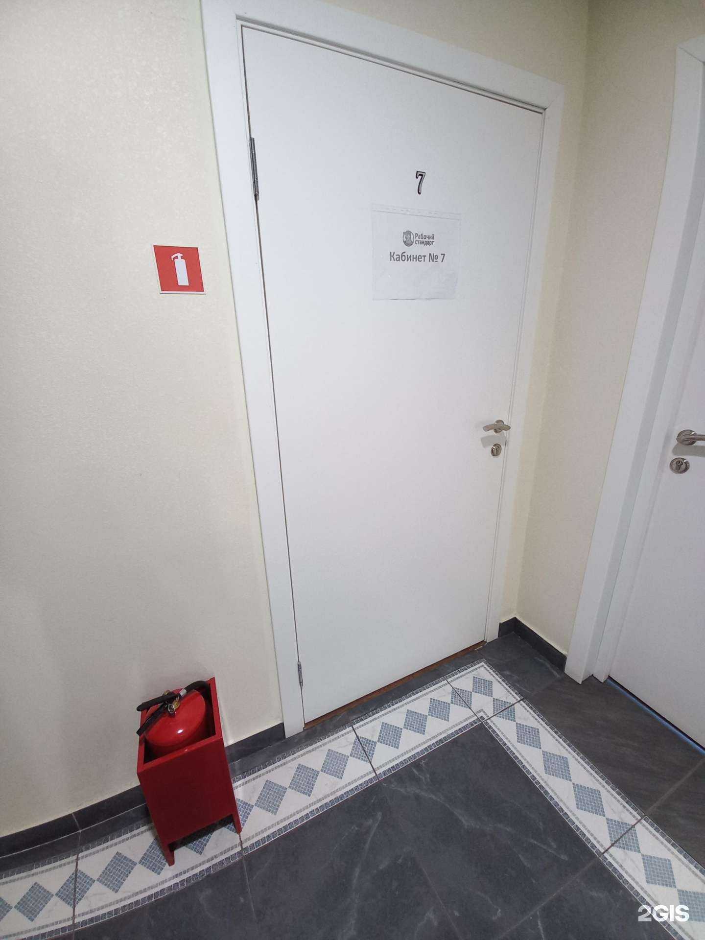 Отзывы на компанию Рабочий Стандарт в г. Тольятти c фото