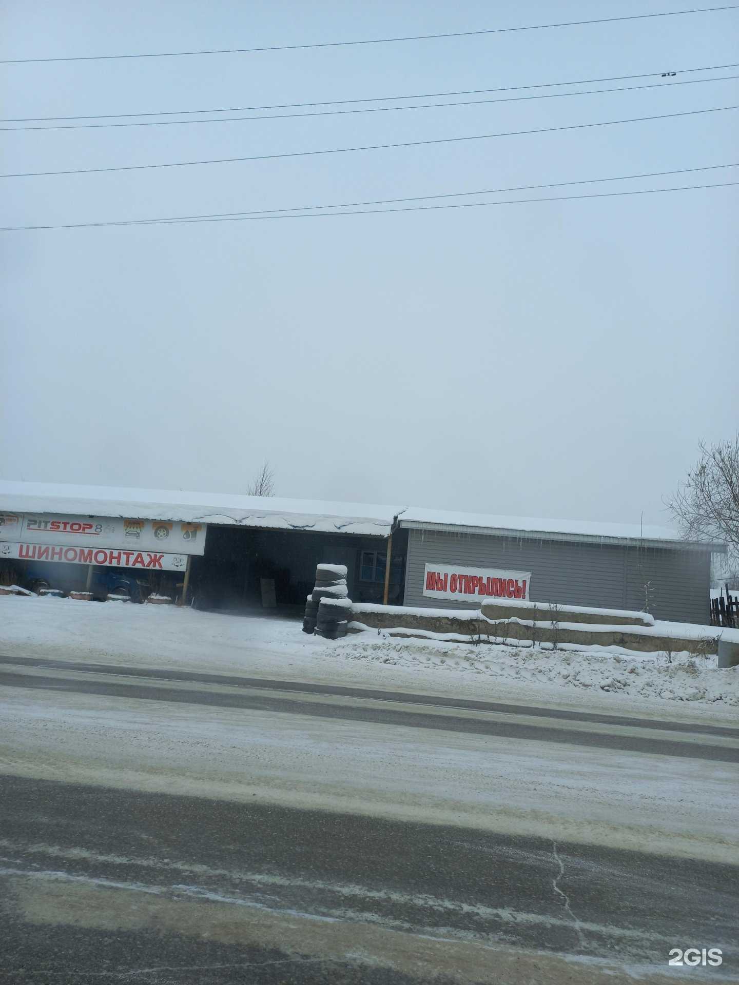 Отзывы на компанию Мощь сервис в Нижневартовске c фото