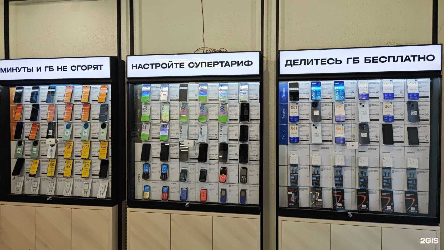 Отзывы на компанию t2 в Северодвинске c фото