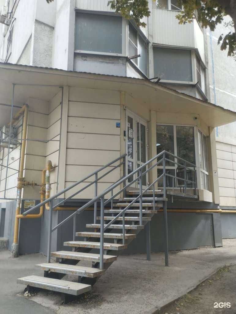 Отзывы на компанию Центр ветеринарной офтальмологии доктора Таха в Ростове-на-Дону c фото