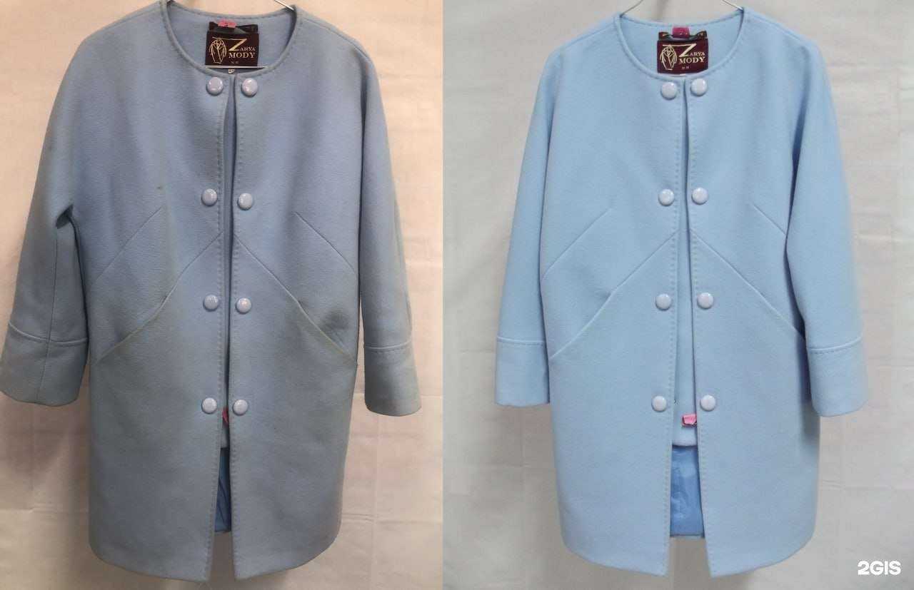 Отзывы на компанию Лавандерия в Нижнем Новгороде c фото